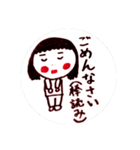 自分大好きな暇人（個別スタンプ：6）