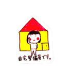 自分大好きな暇人（個別スタンプ：32）