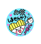 日常に使えるLOVEちゃんスタンプ①（個別スタンプ：20）