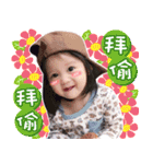 baby a life（個別スタンプ：2）