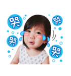 baby a life（個別スタンプ：15）