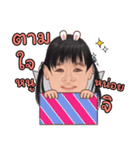 Family P'Pui（個別スタンプ：5）