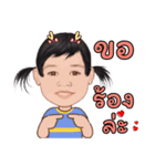 Family P'Pui（個別スタンプ：6）