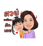 Family P'Pui（個別スタンプ：8）