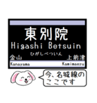 名古屋の地下鉄名城線いまこの駅！タレミー（個別スタンプ：2）