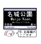 名古屋の地下鉄名城線いまこの駅！タレミー（個別スタンプ：8）