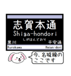 名古屋の地下鉄名城線いまこの駅！タレミー（個別スタンプ：10）