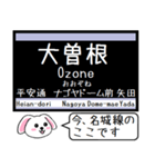 名古屋の地下鉄名城線いまこの駅！タレミー（個別スタンプ：12）