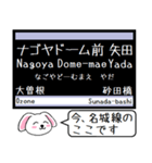 名古屋の地下鉄名城線いまこの駅！タレミー（個別スタンプ：13）