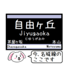 名古屋の地下鉄名城線いまこの駅！タレミー（個別スタンプ：16）