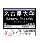 名古屋の地下鉄名城線いまこの駅！タレミー（個別スタンプ：18）