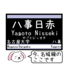 名古屋の地下鉄名城線いまこの駅！タレミー（個別スタンプ：19）