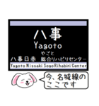 名古屋の地下鉄名城線いまこの駅！タレミー（個別スタンプ：20）