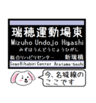 名古屋の地下鉄名城線いまこの駅！タレミー（個別スタンプ：22）