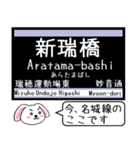 名古屋の地下鉄名城線いまこの駅！タレミー（個別スタンプ：23）