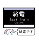 名古屋の地下鉄名城線いまこの駅！タレミー（個別スタンプ：31）