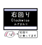 名古屋の地下鉄名城線いまこの駅！タレミー（個別スタンプ：34）