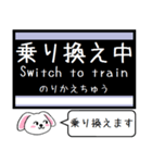 名古屋の地下鉄名城線いまこの駅！タレミー（個別スタンプ：37）