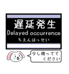 名古屋の地下鉄名城線いまこの駅！タレミー（個別スタンプ：38）