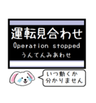 名古屋の地下鉄名城線いまこの駅！タレミー（個別スタンプ：40）