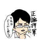 ユキタと愉快な両親（個別スタンプ：36）