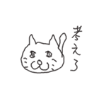 ねこーこ（個別スタンプ：3）