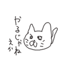 ねこーこ（個別スタンプ：10）