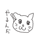 ねこーこ（個別スタンプ：11）