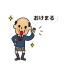 JKおっさん（個別スタンプ：1）