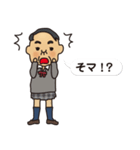 JKおっさん（個別スタンプ：5）