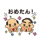 JKおっさん（個別スタンプ：8）