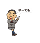 JKおっさん（個別スタンプ：11）