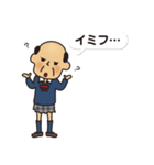 JKおっさん（個別スタンプ：14）