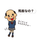 JKおっさん（個別スタンプ：15）