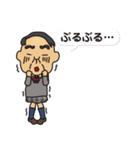 JKおっさん（個別スタンプ：16）