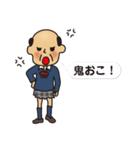 JKおっさん（個別スタンプ：17）