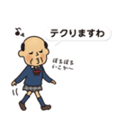 JKおっさん（個別スタンプ：18）