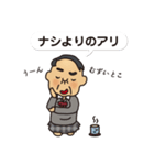 JKおっさん（個別スタンプ：21）