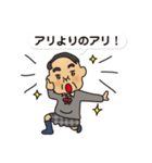 JKおっさん（個別スタンプ：22）