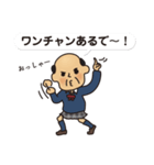 JKおっさん（個別スタンプ：24）