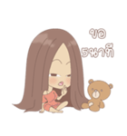 MOUAYLY cute（個別スタンプ：17）