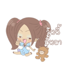 MOUAYLY cute（個別スタンプ：27）