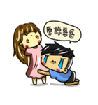 My brother and sister（個別スタンプ：28）