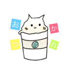 ねこもち☆（個別スタンプ：5）