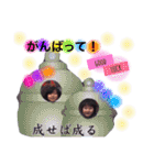 咲羅＆旺羅（個別スタンプ：12）