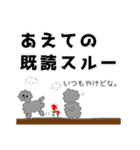 もふもふした生き物、少し関西弁（個別スタンプ：13）