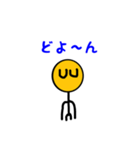 ほねまるのご挨拶 3（個別スタンプ：23）