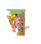 ギャルねこ（個別スタンプ：24）