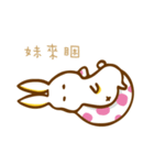 rabbit pregnant（個別スタンプ：8）