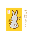 rabbit pregnant（個別スタンプ：10）